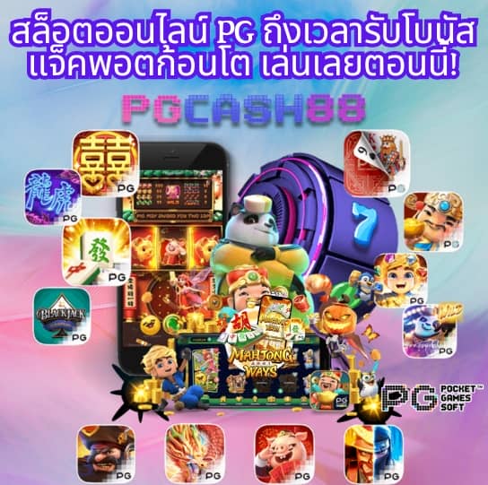ตารางบอลgoal