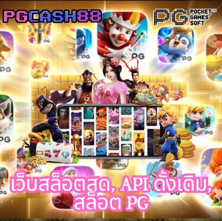 ตารางบอลgoal