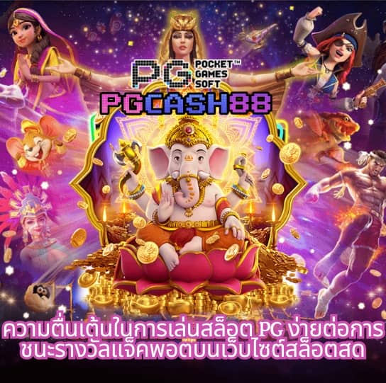 ตารางบอลgoal